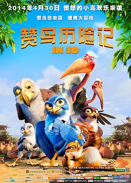 朋友和激烈的媛交